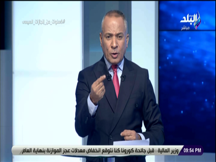 احمد موسي