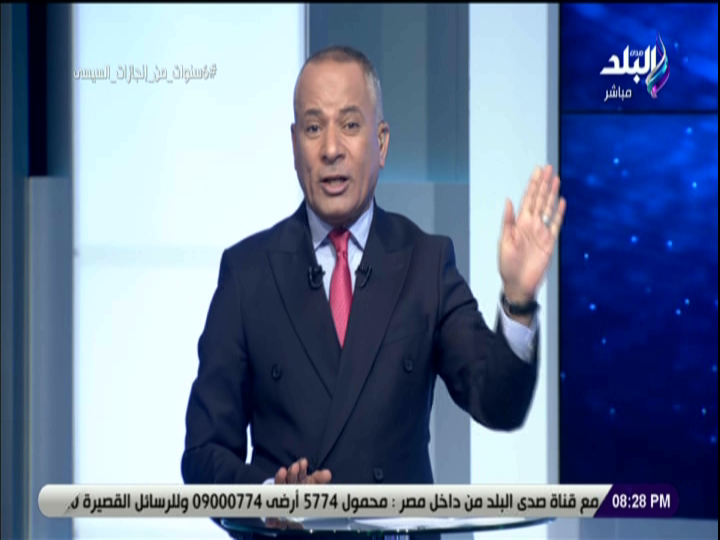 احمد موسي