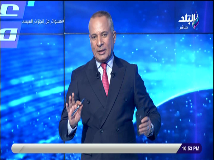 احمد موسي