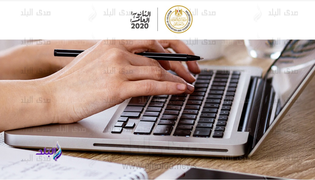 منصة الثانوية العامة