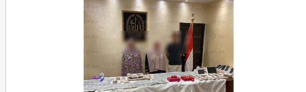 المتهمين