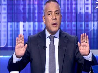أحمد موسى 