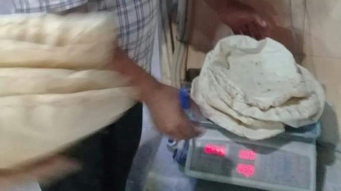 حملة تموينية 