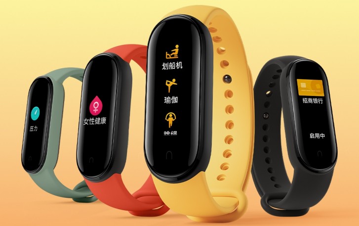 شاومى تطلق ساعتها الذكية Mi Band 5..تعرف على المواصفات..صور