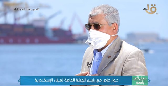 الربان طارق شاهين، رئيس الهيئة العامة لميناء الاسكندرية