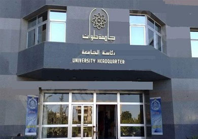 جامعة حلوان 