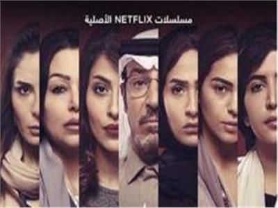المسلسل السعودى وساوس 