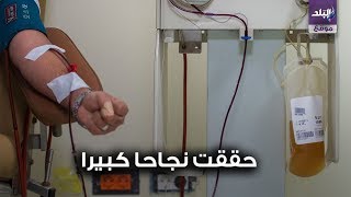 العلاج بالبلازما