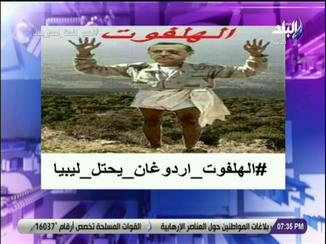 الهلفوت_اردوغان_يحتل_لبيا