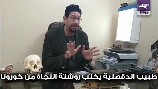 طبيب يؤكد: الفيروس لن ينته فجأة