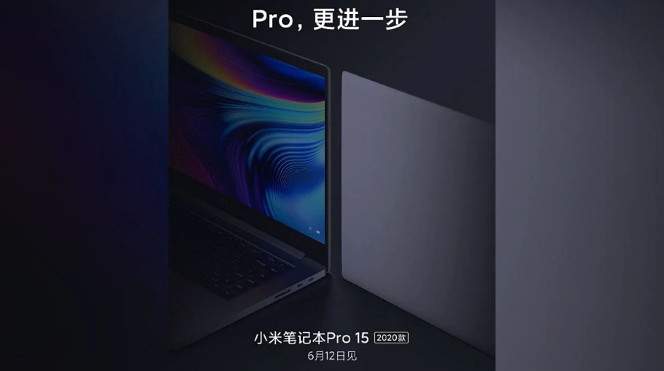 طلاق لابتوب شاومي Mi Notebook Pro 15 نسخة 2020..غدًا الجمعة