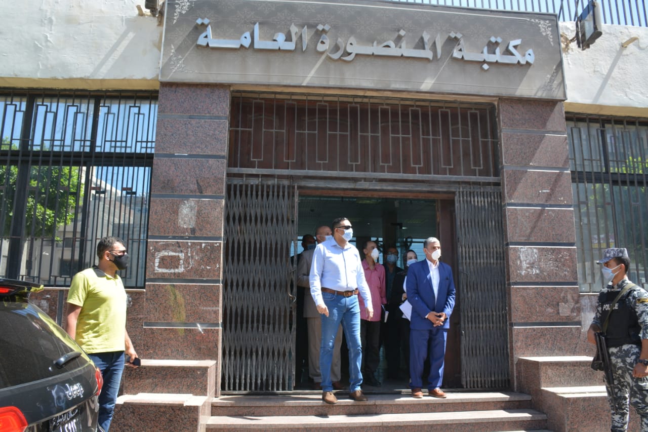 مكتبة المنصورة العامة