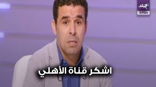 خالد الغندور