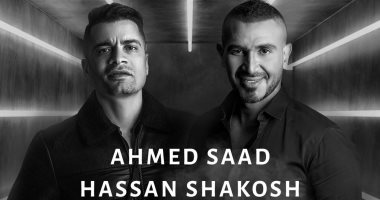 أحمد سعد - حسن شاكوش 