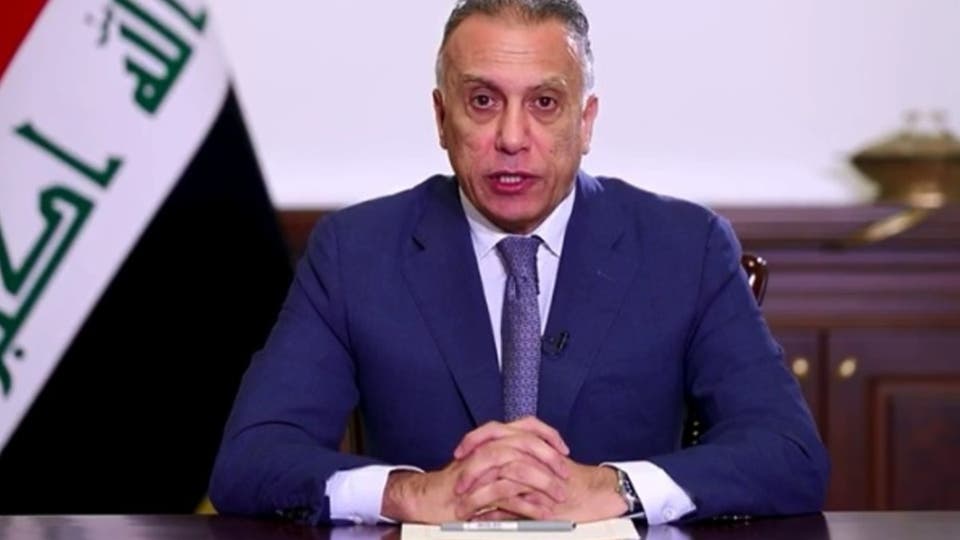 رئيس الوزراء العراقي مصطفى الكاظمي