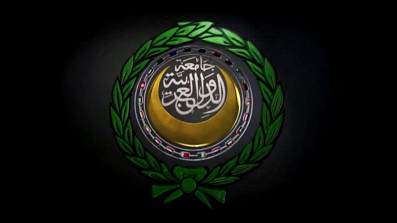 جامعة الدول العربية