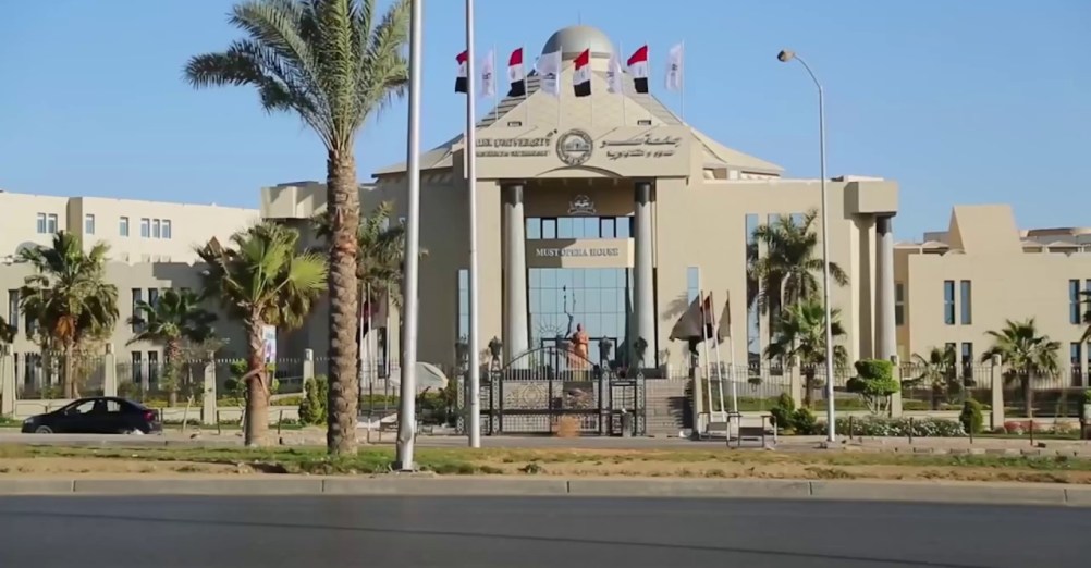 جامعة مصر للعلوم و التكنولوجيا 
