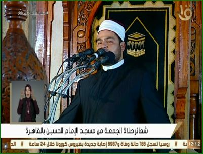 خطيب مسجد الحسين عن كورونا: ثقوا في الله ولا تيأسوا