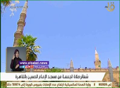 خطيب الحسين: تضرعوا إلى الله لرفع البلاء