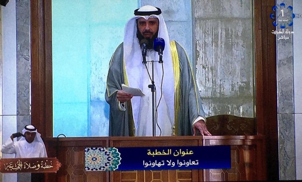 خطيب الجمعة في المسجد الكبير بالكويت