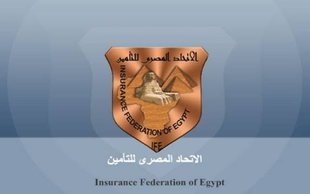 الاتحاد المصرى للتأمين