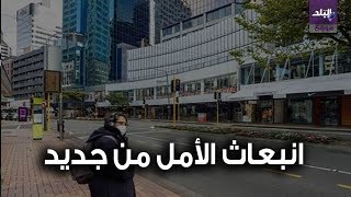 دول خالية من كورونا