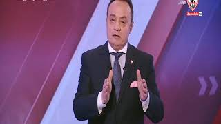 طارق يحيي 