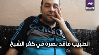 الطبيب محمود سامي