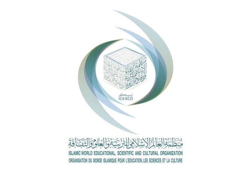 الايسيسكو الايسيسكو