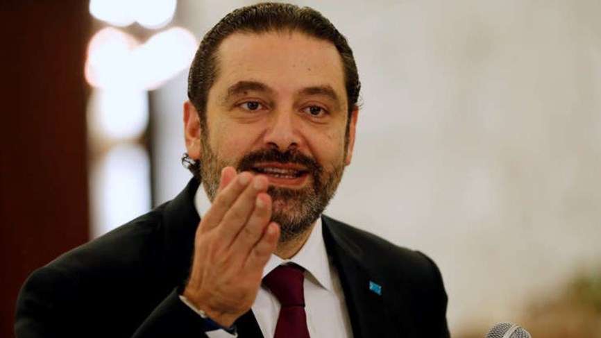 سعد الحريري
