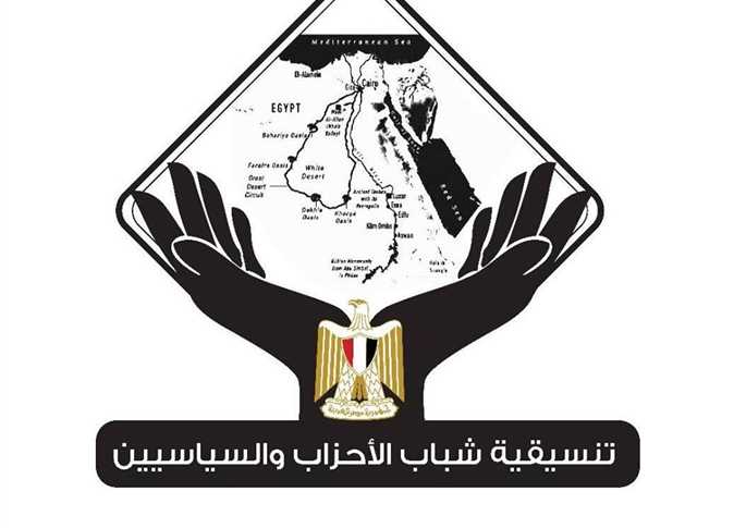 تنسيقية شباب الأحزاب