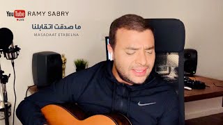 رامى صبرى 