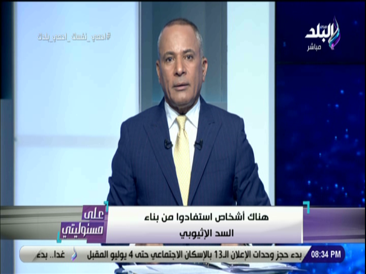 احمد موسى 