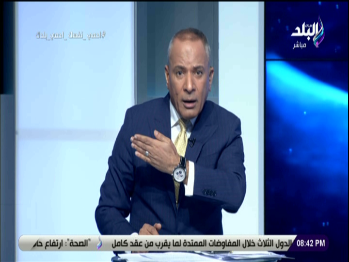 احمد موسى 