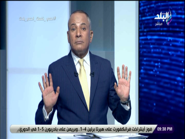 احمد موسى 