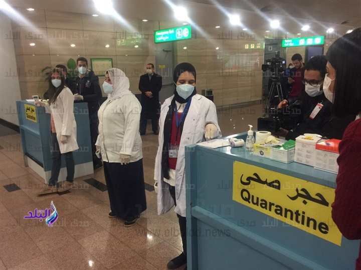 مطار القاهرة الدولي 