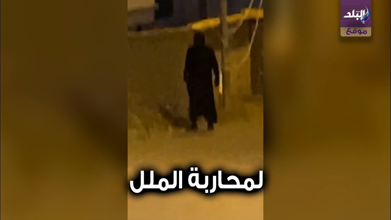 جني الباحة