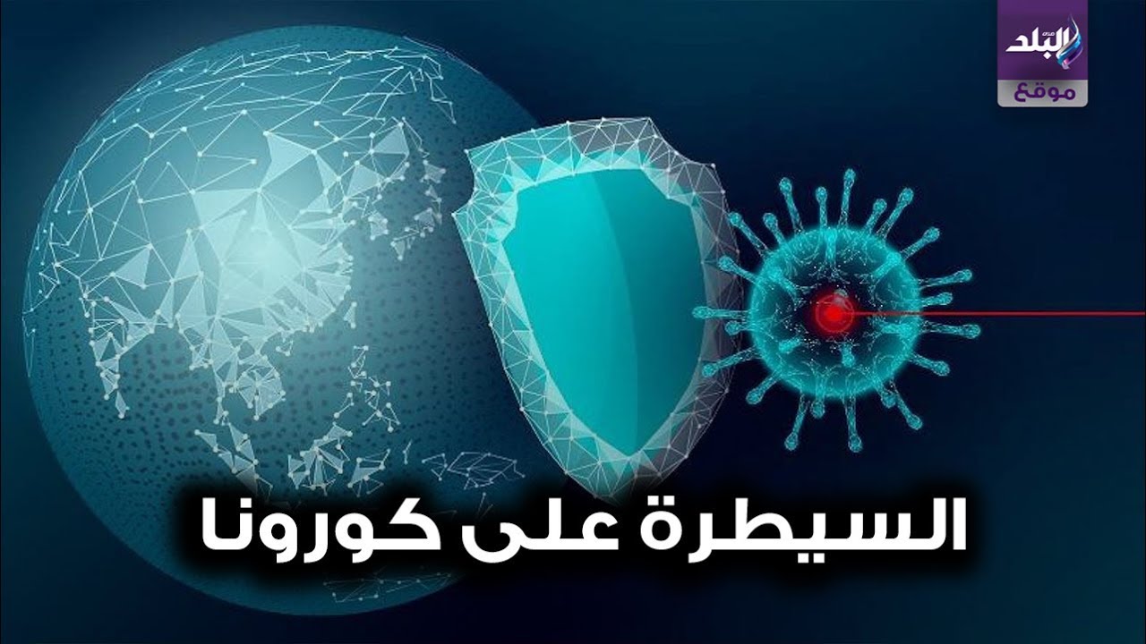 تعليمات التأمين الصحي 