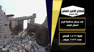حملات الداخلية 