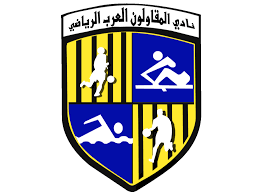 المقاولون العرب المقاولون العرب