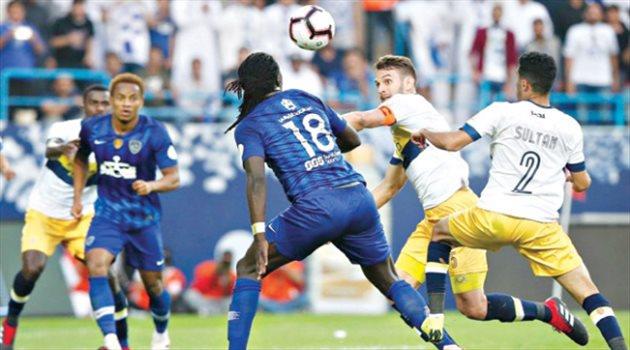 الهلال ضد النصر
