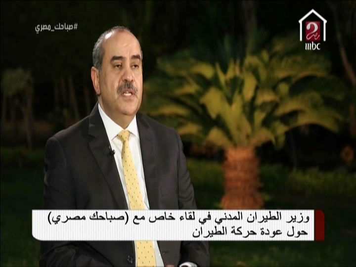 وزير الطيران المدني، محمد منار عنبة 