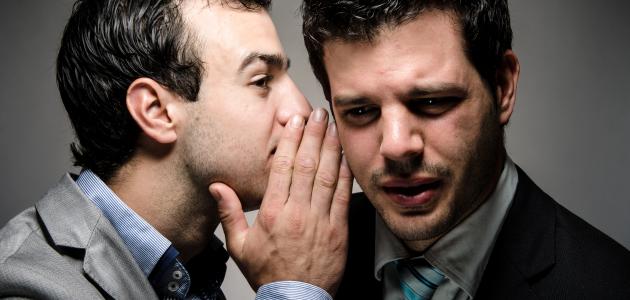 إفشاء الزوج لأسرار بيته يفسده ويؤدى للعداوة والبغضاء