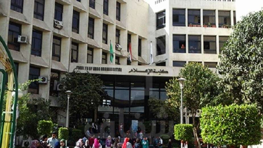 إعلام القاهرة
