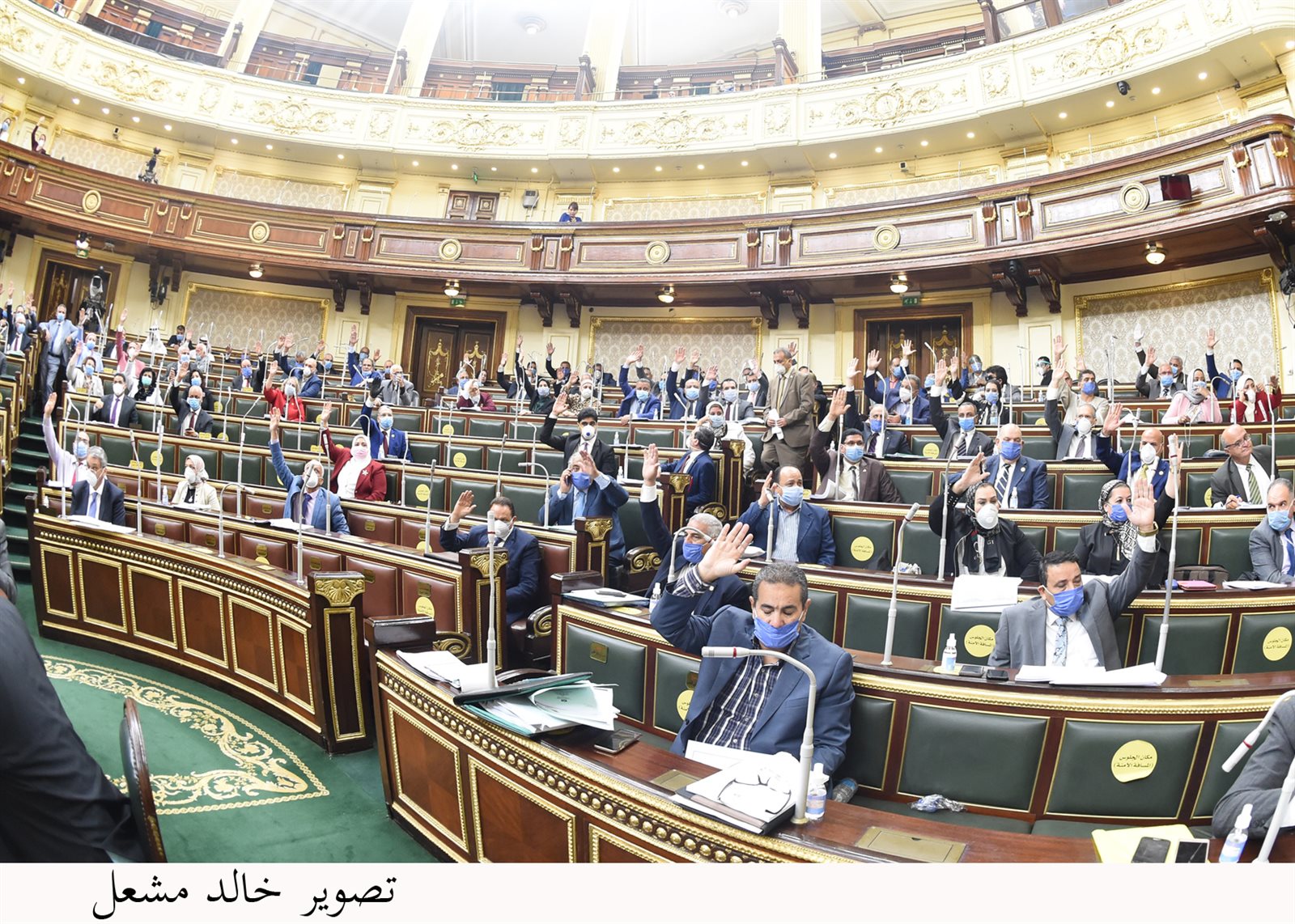 مجلس النواب