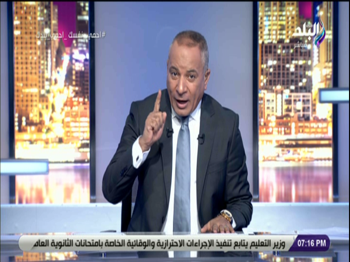 احمد موسى 