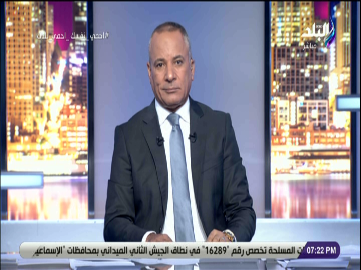 احمد موسى 