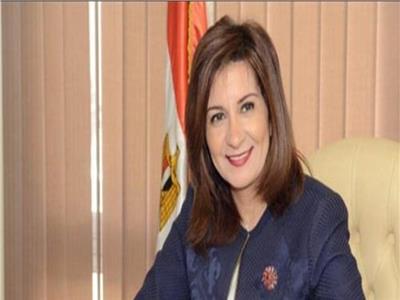 وزيرة الهجرة 