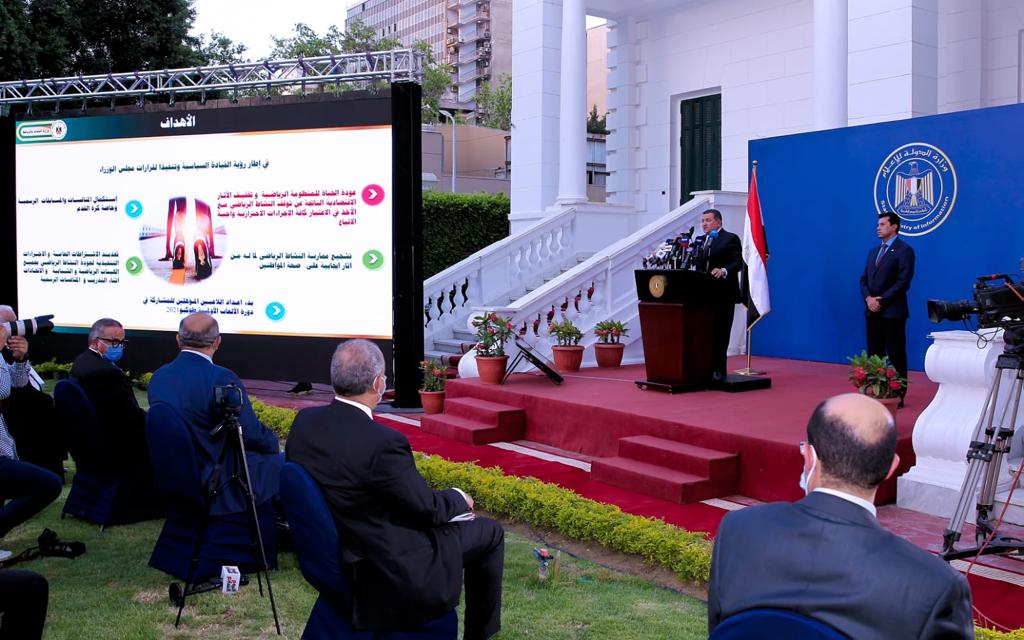 وزيري الشباب والرياضة والدولة للإعلام 