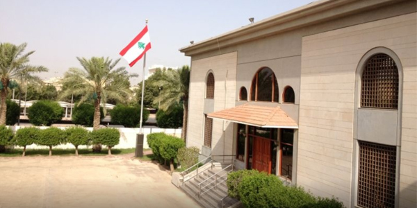 إغلاق السفارة اللبنانية في الكويت بعد ظهور إصابات بـ كورونا